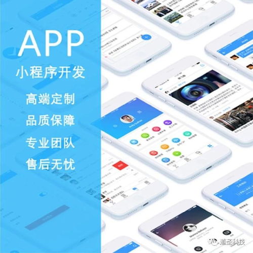 開(kāi)發(fā)一款社交App軟件要多少錢？深度解析成本構(gòu)成與關(guān)鍵因素